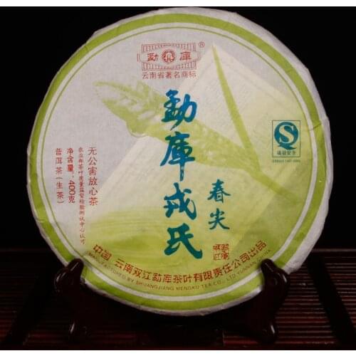 Spring Tip 2007 Mengku Rongshi Shen Raw Green Cake 400g