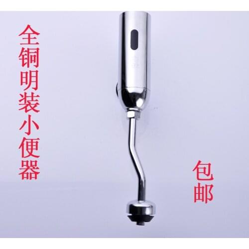 US home source automatic sensor urinals urine sensor urinal sensor flush valve Flusher