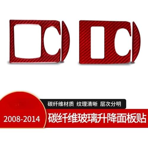 For Audi TT08-14 Interior Accessories Glass lifting panel trim Automotive Interior Stickers Automobiles