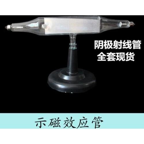 Cathode ray tube (magnetic effect tube) Junior high school physics Electromagnetism experimental experiment teaching aids