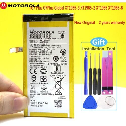 Motorola Motorola Phone Batteries