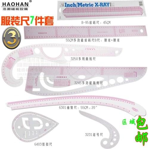 Sewing Feet Tailor-foot Put Yardstick Sleeve Arm French Curve Cutting Knife Ruler B-95 45CM #B 55CM #3250 #3245 #630 55CM #6403