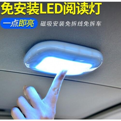 Car reading lamp LED car interior backup box car ceiling back row interior lamp