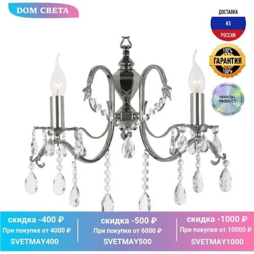 Настенные светильники Dio D'arte China At AliExpress