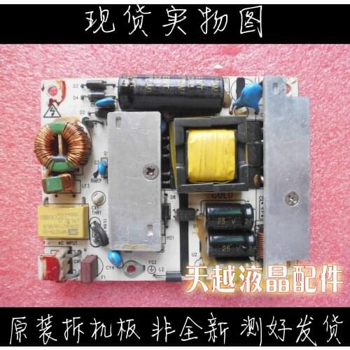 SQP-104C V1.2 power panel SQP-104C