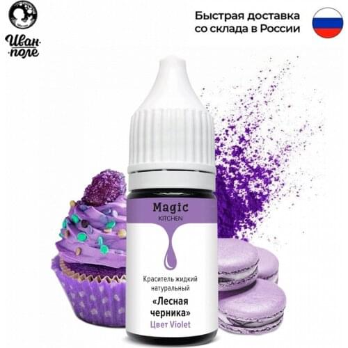 Детская еда Иван-поле China At AliExpress