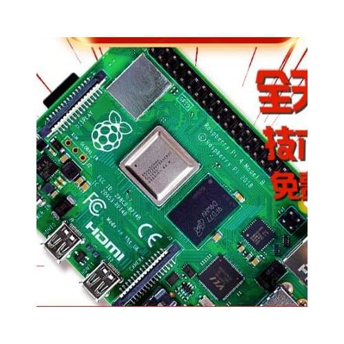 Aspberry pi 4 raspberry pi 1.2 improved version esp32 esp32 raspberry pi 4 4gb orange pi raspberry