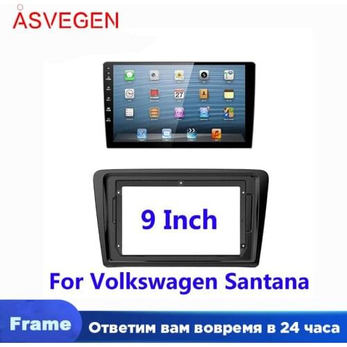 Asvegen Car Radio Stereo Face Facia Fascia Panel Frame Car Radio Frame Fascia Dashboard Panel For 2012-2017 Volkswagen Santana
