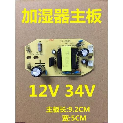Household Humidifier Circuit Board 12V34V Power Supply Motherboard Atomizer Circuit Board General Repair Board Accessories