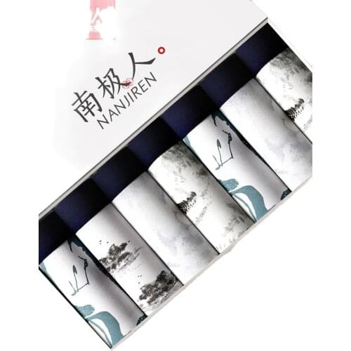 Mens Boxers NGGGN Ice Silk Underwear Summer Thin Section Boys Cotton Crotch Head In 2021, The New Shorts