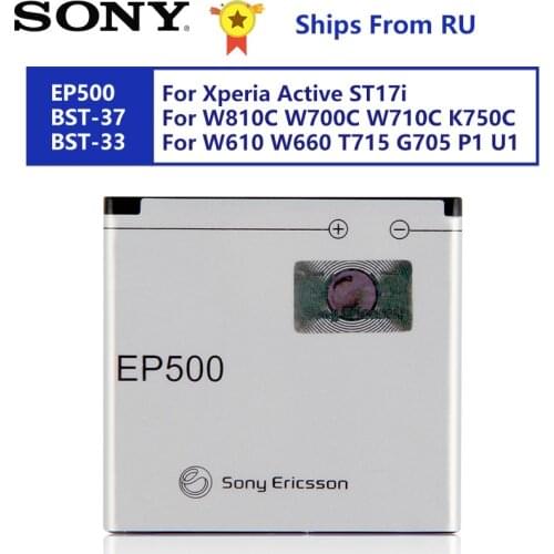 Replacement Battery For SONY ST17I ST15I SK17I WT18I X8 U5I E15i wt18i wt19i EP500 W810C W700C W710CBST-37 W610 W660 T715 BST-33
