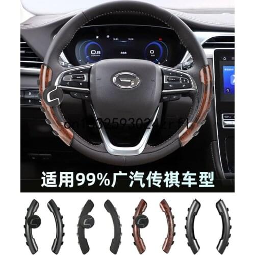 Car Steering Wheel Booster Anti Slip Sleeve For Trumpchi GA4 GM8 GS7 GS3 GS4 GS8 GA6 GA8 Car Accessories