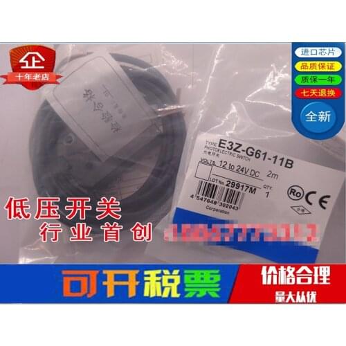 Original new 100% high-precision photoelectric switch E3Z-G61-11B sensor switch