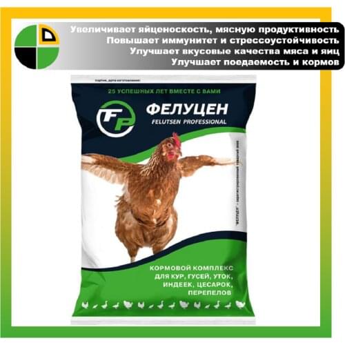 Фелуцен Supplements And Vitamins For Animals