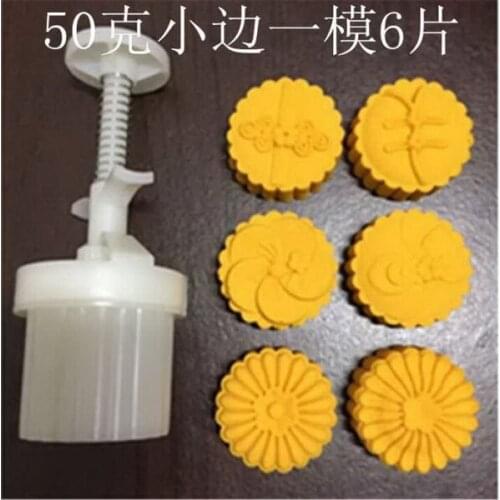 50g Chinese Sun flower design Mooncake mung bean cake Molds mould with 6 Stamps plastic hand pressure , 50sets/lot