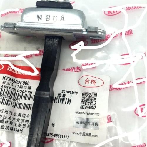 Car Door Stop for Kia Cerato Door Arrester