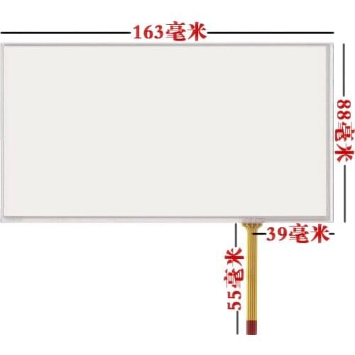 Excellent screen 6.95-inch touch screen 7-inch screen handwriting TM070RDH01 / C070VW03 V0