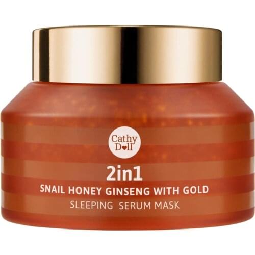 Cathy Doll Night Face Masks