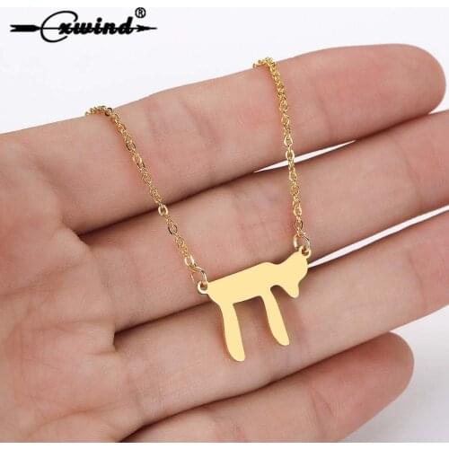 Cxwind Bijoux Judaism Statement Necklace Women Choker Rose Gold Color Geometric Pendant Necklace Boho Charm Chain Jewelry Gifts