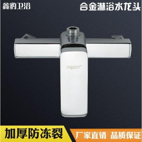 Zinc alloy shower mixing valve faucet hot and cold anti - freeze - proof sanitary ware bathroom hardware factory outlet
