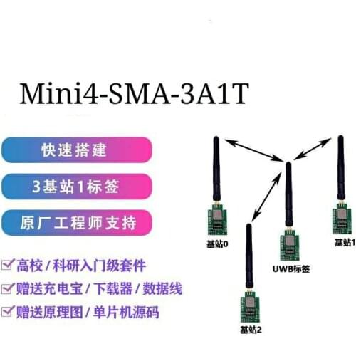 UWB DWM1000 Basic Positioning Source Code 3 Base Station 1 Tag