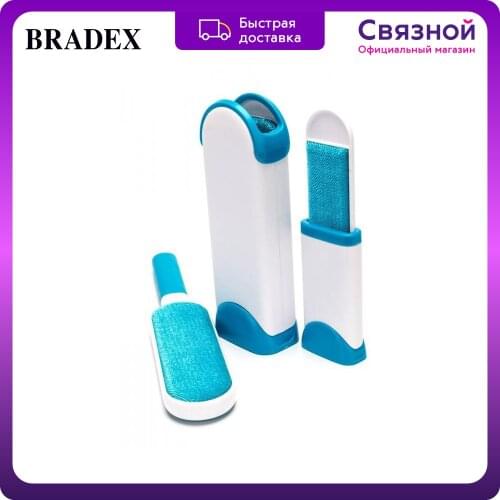 BRADEX Rollers And Brushes For Cleaning Clothes
