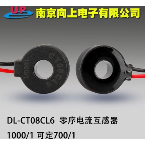 DL-CT08CL6 Zero Sequence Leakage 1A/1mA Leakage Switching Current Transformer 1000 Pm 1 Can Be Determined 700 Pm 1