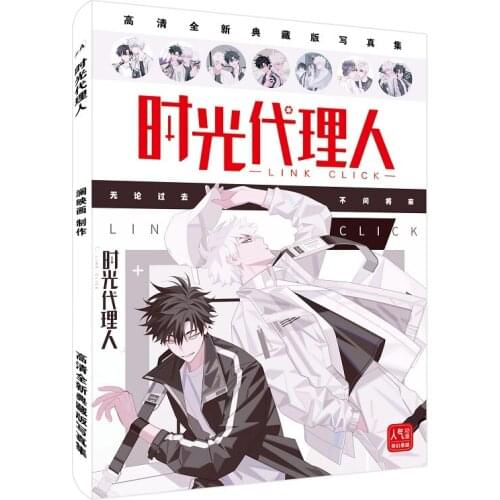 80 Pages Anime Link Click Photo Album Shi Guang Dai Li Ren Painting Art Collection Book Poster Bookmark Gift