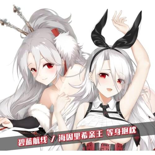 Anime Game Prinz Heinrich Sexy Cute Hugging Body Dakimakura Pillow Case Otaku Cartoon Pillow Cushion Cover Xmas Gifts MYT