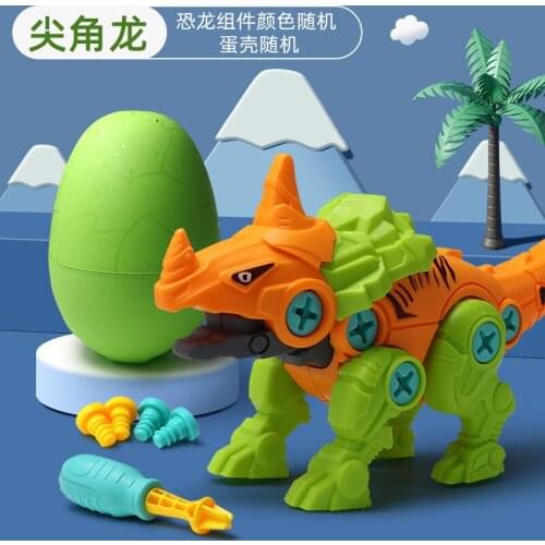 Novelty Gag Toys Children Toys Cute Magic Animal Disassembly and Assembly Dinosaur Eggs For Kids Educational Toys Gifts