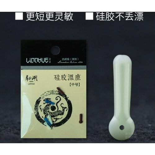 Atletico Lin lake silicone float a little fishing fishing line accessories