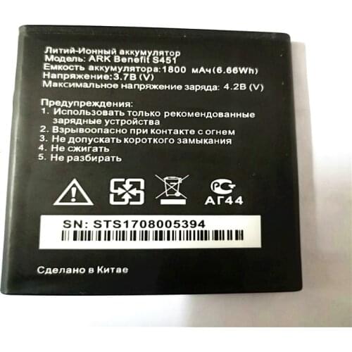 New 100% 1800mAh Benefit S451 High Quality Replacement Battery For Ark Benefit S451 Mobile Phone with phone stander