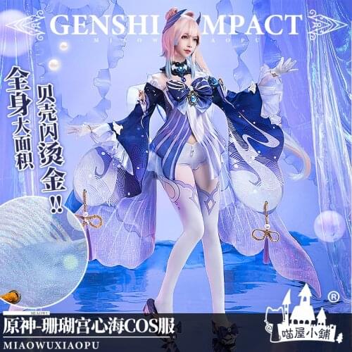 Anime Genshin Impact Kokomi Game Dress Lolita Sangonomiya Kimono Gorgeous Outfit Cosplay Costume Halloween Women Free Ship 2021