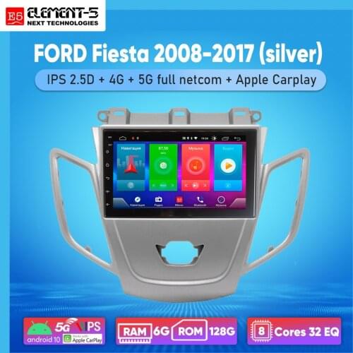 ELEMENT-5 7" 6G+128G Android 10 4G NET WIFI RDS DSP Car Radio For FORD Fiesta 2008-2017 (silver) GPS HiFi