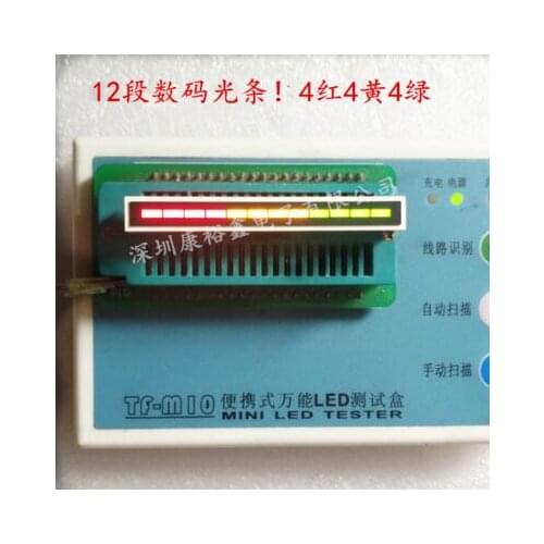 100pcs X 125807BRYG 125807RYG Light bar Each 4 segment RED YELLOW GREEN led display