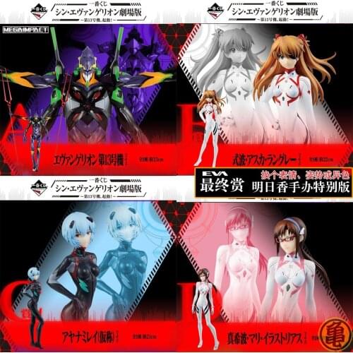 22cm BANPRESTO NEON GENESIS EVANGELION Ayanami Rei Mari Makinami Illustrious Shikinami Asuka Rangur Nagisa Kaworu