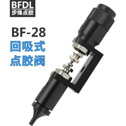 BF-28 Glue valve backsuction type pneumatic precision glue machine drip proof high viscosity silicone valve UV glue valve