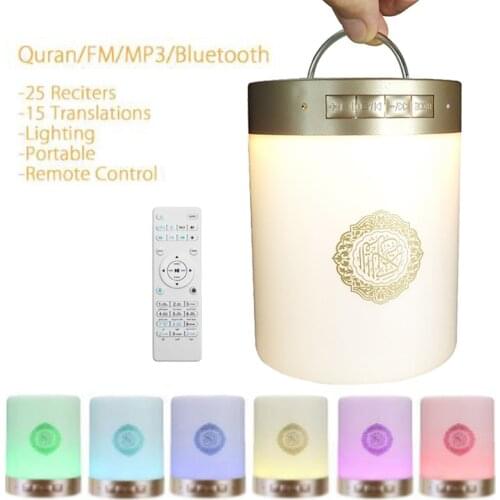 Quran Speaker Colorful LED Light Bluetooth Learning Machine Toys Muslim Speaker FM Radio AUX TF Card Radio Remote Control