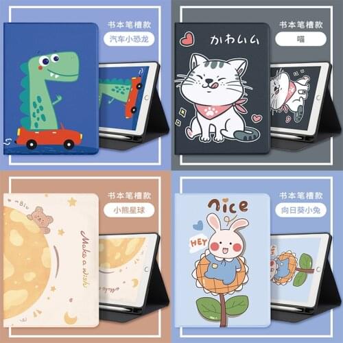 For iPad 2020 Pro 11 Case Soft Cover for iPad Air 2 3 Air 4 Mini 5 Case Auto Wake Sleep Smart Case Back Cover With Pencil Holder