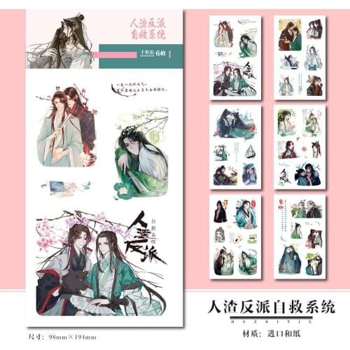 6 Sheets/Set Mo Dao Zu Shi Ren Zha Fan Pai Decorative Sticker DIY Diary Scrapbooking Label Stickers Gift Stationery