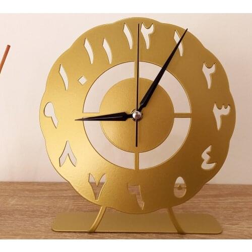 Table clock, Modern and Geometric Clock, Desktop Metal Clock, Table top clock, Sun Gold Arabic Number