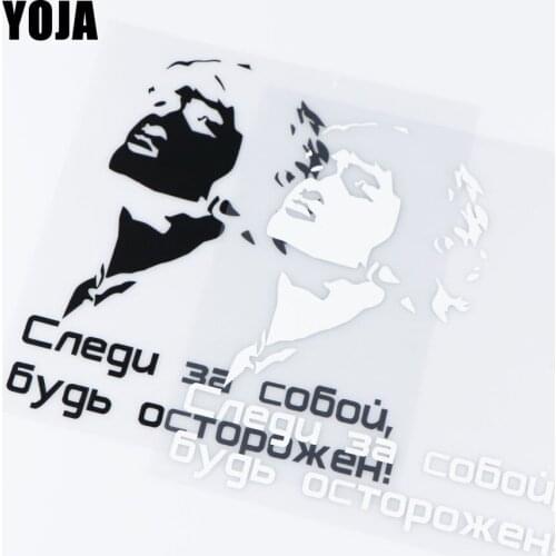 YOJA 15X16.7CM Fashion Art Character Decoration Vinyl Decal Car Sticekr Funny Russian 19A-0012