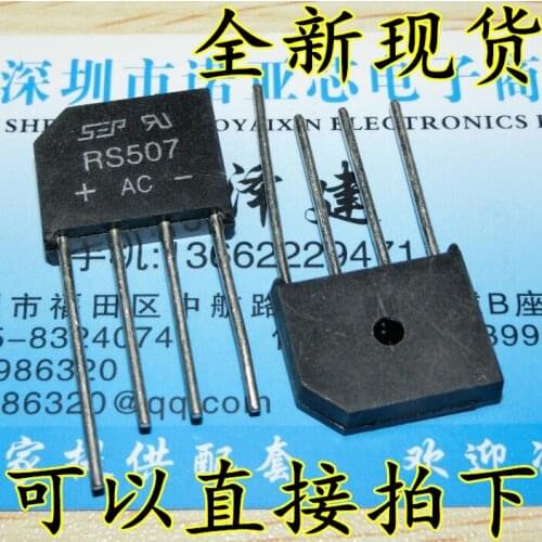 10pcs/lot RS507 Flat Bridge 5A700V Rectifier Bridge Rectifier New Bridge Stack RS507