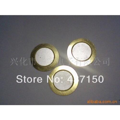 100PCS X Piezo Ceramic Element ( copper and iron ) 41mm buzzer