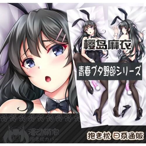 Anime Seishun Buta Yarou Wa Bunny Girl Senpai No Yume Wo Minai Sakurajima Mai Dakimakura Hugging Body Pillow Case Cover Costume