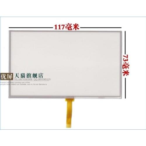 Free shipping 5 inch touch screen 117*73mm Outside the hand-written screen MP4 GPS screen hsd050idw1 at050tn33 tn43 welding