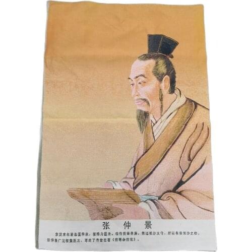 Zhang Zhongjing embroidery portrait famous doctor traditional Chinese medicine embroidery decoration hanging picture