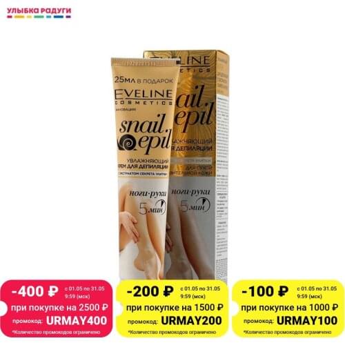 EVELINE Shaving And Depilation Products