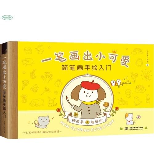 One stroke draws a small cute stick figure / hand drawn entry book