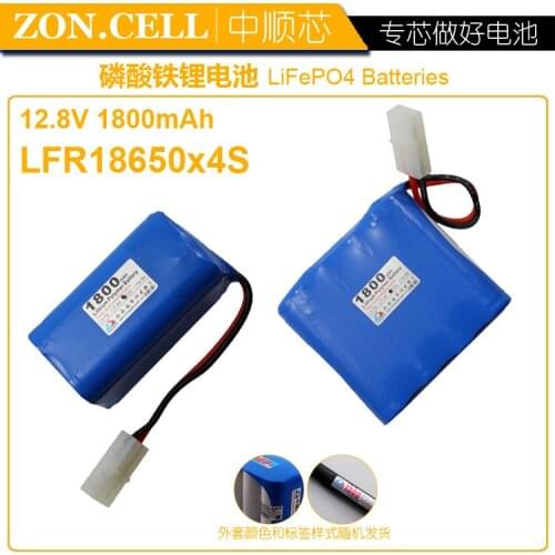 CIS 1800mAh lithium iron battery pack 12.8V backup power inverter controller LED xenon lamp battery 12V
